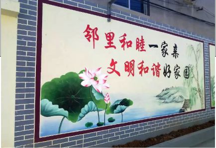 商洛儒学标语