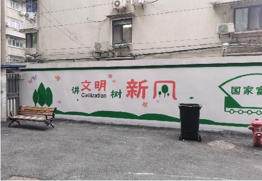 商洛社区墙绘