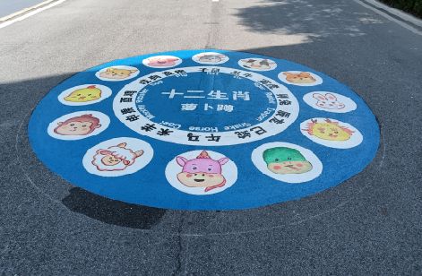 商洛地面游戏彩绘